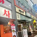 콩쓰플레르
