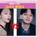 청룡부동산중개 | 넷플릭스 추천 영화 그녀가 죽었다 두 범죄자의 결말 소름 끼치는 사람들