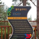 초록숲공원 이미지