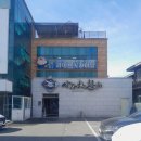 원참치 | 대구 수성구 초밥 가성비 맛집, 아라한 참치 2만원 정식 후기