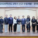 원광개발