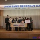 칠곡군 치매안심센터 이미지
