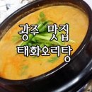 오리요리의거리 이미지