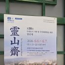 20260524 부처님오신날 초파일 봉원사 이미지