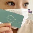 제이드뷰티 - 용산구 | 청주 봉명동 속눈썹 제이드뷰티 연장 후기