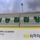 스마일모터스 이미지