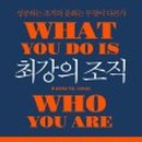법인최강