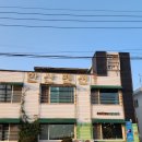 한산도민박 이미지