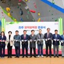모덕스포츠