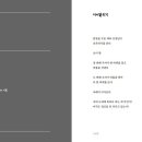 페이지스 이미지
