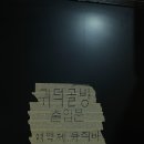 애월읍 제주 귀덕골방 후기!
