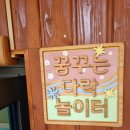 우드랜드 화장실 이미지