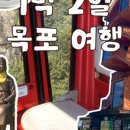 포도나무집한방백숙 이미지