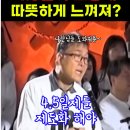 「주 4.5일제 제도화 논란에 대한 견해」 이미지