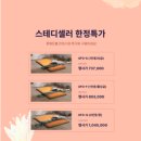 흙표흙침대동탄