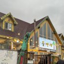 제주 애월 흑돼지 뚱딴지 줄서서먹음 진짜 내돈내산