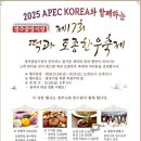 경주중앙시장 이미지