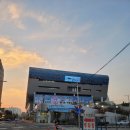 대한생명 (앞) | 노량진 수산시장 신안군향우회 킹크랩 먹고 온 후기