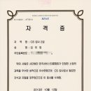 사단법인 한국서비스진흥협회