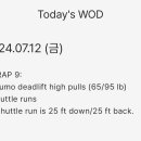 저스트비 크로스핏 이미지