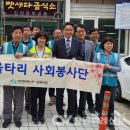 진해동부교회무료급식소 | 진해구 한전MCS(주) - 사회복지법인드림재단 진해동부교회, 지역사회 복지향상을 위한 업무협약 체결