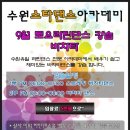스타댄스아카데미 이미지