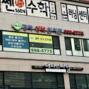상덕 | 김포시 장기동 한의원 경희상덕한의원 진료시간 접근성 이용후기