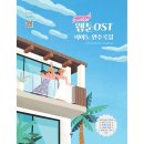 오에스티 - 평택시 평택로 51 | 오에스티