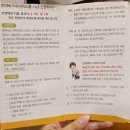 제일안마센터 이미지