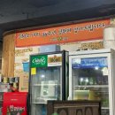 세종 | [세종 조치원맛집] 그대랑닭갈비, 육즙 가득한 세종닭갈비 후기💓