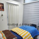 하늘달빛로L | 중산동 척추측만증 체형교정 잘하는 곳 l 미녀탄생스킨앤뷰티 방문 후기