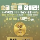 피트니스 김관장 이미지