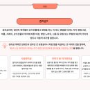 동산행정사중개사사무소