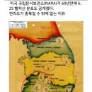 전라도 ) 투표 할때마다 98%가 특정 정당 찍는 이유 ㄷㄷㄷㄷㄷㄷㄷㄷㄷㄷㄷㄷㄷ 이미지