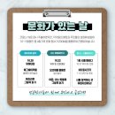 물빛마을작은도서관 이미지