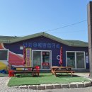 경기둘레길 안산50코스 이미지