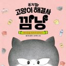 원주(춘천) 이미지