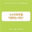 흙과나무미술학원