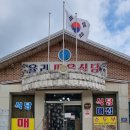 율리1리 이미지