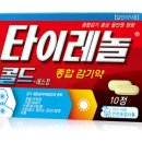 여시들
