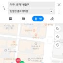 마곡소망약국 이미지