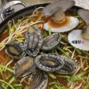 복있는집 이미지