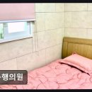 희망약국 | 울산 중구 암요양병원 동행의원 친절함이 돋보이는 전문 케어