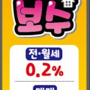 앞서가는공인중개사사무소 이미지