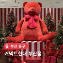 해리상회 | 커넥트현대부산 크리스마스마켓 오픈 부산 해리의상점 다녀온 후기