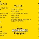토리키치 네이버블로그