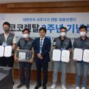코코렌탈 이미지