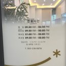 스마일센텀치과의원 | 전주혁신도시치과｜전주대방디엠시티 스마일센텀치과 한눈에 정리