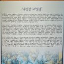 1113 광주 대촌 포충사 이미지