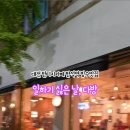 일하기 싫은날 다방